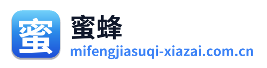 蜜蜂加速器下载 Logo